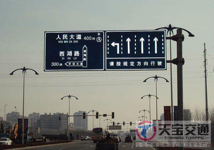 淮安交通标志牌厂家制作交通标志杆的常规配置